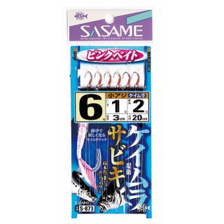 Montagem Sasame S-873 Nº7