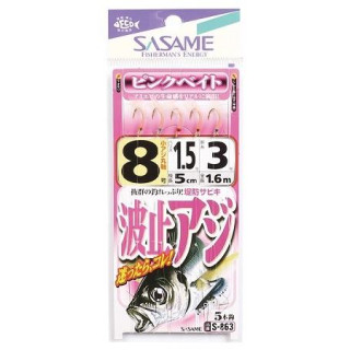 Montagem Sasame S-863 Nº8