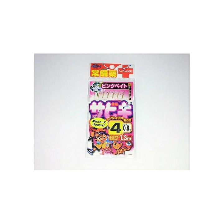 Montagem Carapau Sasame S-306X Nº7