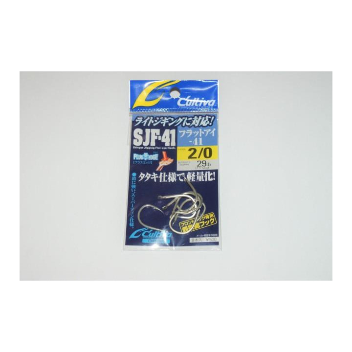 Anzois Cultiva SJF-41 Nº2/0