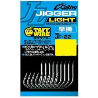 Anzois Cultiva JF-22 Nº2/0