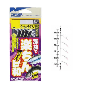 Sabiki Owner Family UV Giji S-3492 Nº8