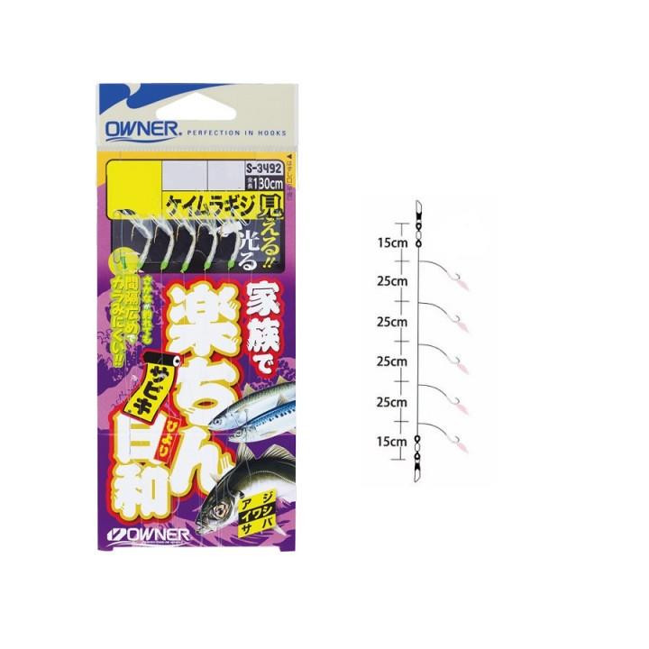 Sabiki Owner Family UV Giji S-3492 Nº8