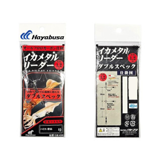 Montagem P/ Lulas Hayabusa  3 120cm