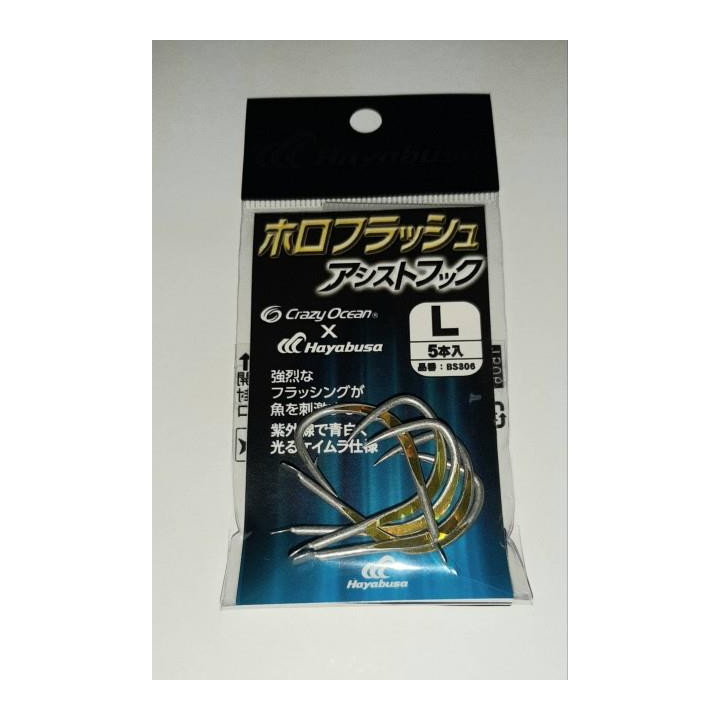 Anzóis Hayabusa Holográficos Flash Assist Hook L