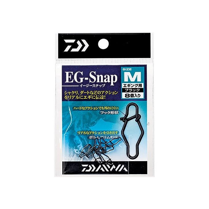 Agrafe Emeralda 5x17x19