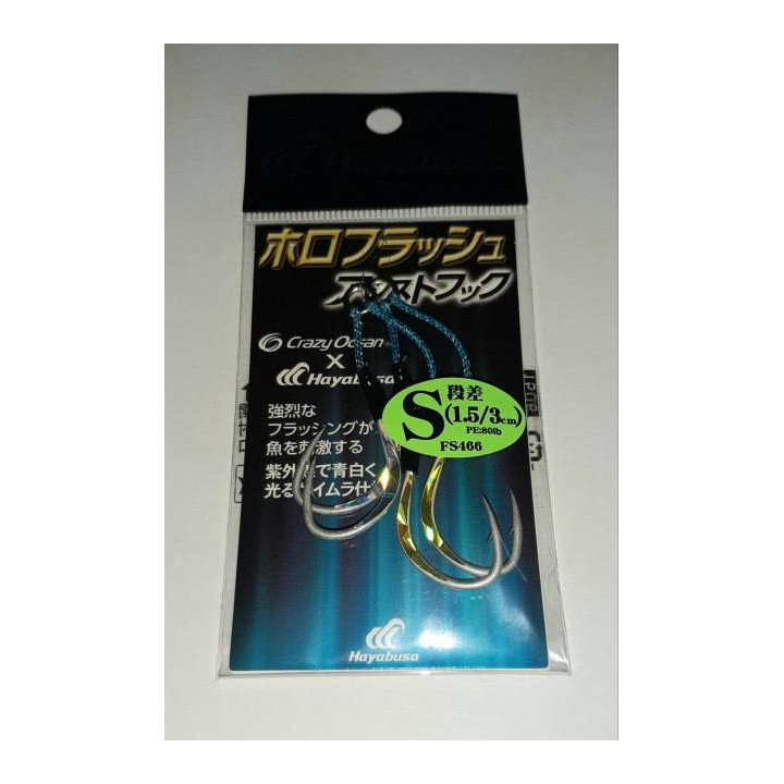 Anzóis Hayabusa Holográficos Flash Assist Hook Montado S