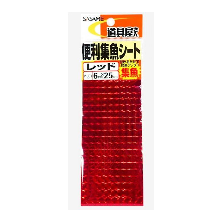 Sasame Holográfico Red