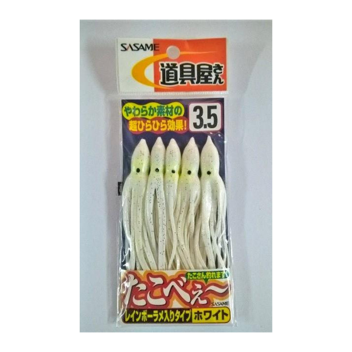 Polvo Sasame P-421 3.5 White