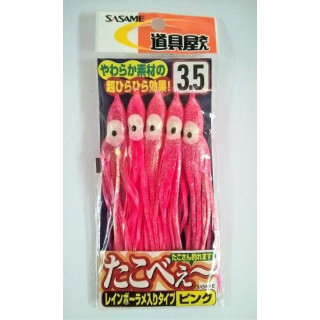 Polvo Sasame P-421 3.5 Pink