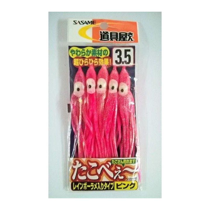 Polvo Sasame P-421 3.5 Pink
