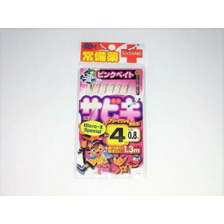 Montagem Sasame S-306X Nº6